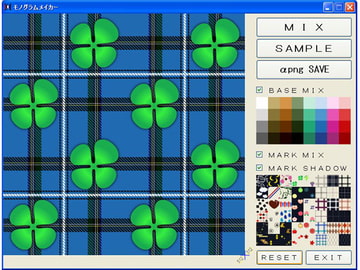 モノグラムメイカー [jungames]