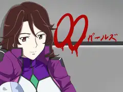 OOガールズ