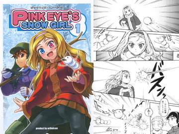 PINK EYE'S SNOW GIRL 1 [ORIHALCON]