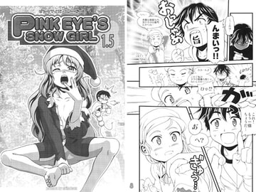 PINK EYE'S SNOW GIRL 1.5 [ORIHALCON]