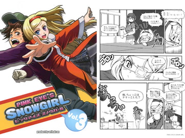 PINK EYE'S SNOW GIRL 3 [ORIHALCON]