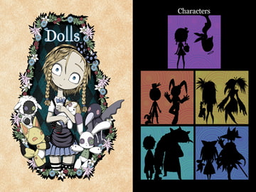 Dolls [コルウス書房/澪文書店]