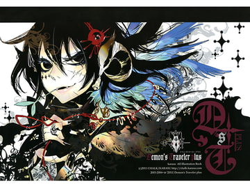 Demon's Traveler plus [CHALK]