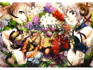 POKA-POKA 2 [FMC]