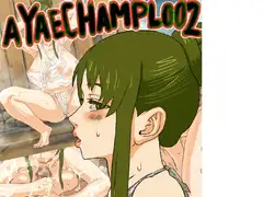 ヤエチャンプルー第2弾「お風呂で奉仕」