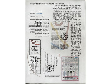 アッシャー家の崩壊(名ナレーション音声付き) 全開ココカ版=高級英語克服カフェ版です [聴訳オーディオブック倶楽部トーキョー]