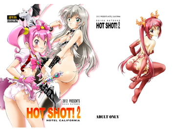 HOTSHOT!2_DL [ホテル・カリフォルニア]