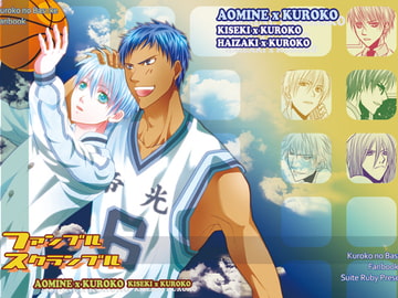 ファンブルスクランブル [Suite Ruby]