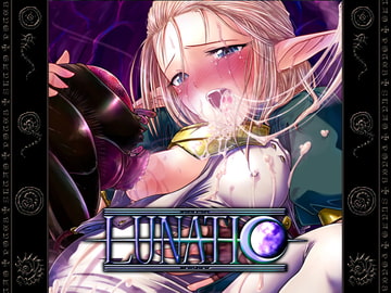 LUNATIC [Warped Apple]