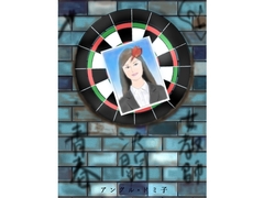 アングル・ドミ子