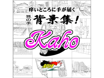 ARMZ Manga Materials vol.2 [Kaho] 600dpi [ARMZ]