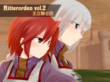 Ritterorden vol.2 王立騎士団 [君懸草]