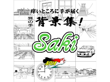 ARMZ Manga Materials vol.3 [Saki] 600dpi [ARMZ]