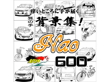 ARMZ漫画背景集 vol.5 [Nao] 600dpi [ARMZ]