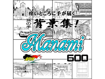 ARMZ Manga Materials vol.7 [Manami] 600dpi [ARMZ]