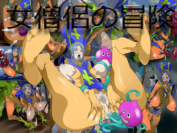 Priestess Adventure [Ryujya Dou]