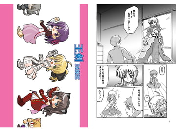 王剣DANCE [大竜亭]