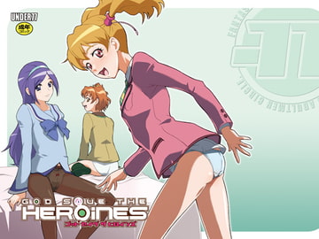 GOD SAVE THE HEROINES [UNDER77]