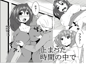 止まった時間の中で [AKYS本舗]