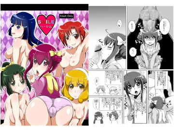 スマイルハーレム [桃メロン]