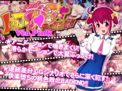 レ○ププ○キュアBADEND!Ver.Pink「おにいちゃんとみ○き」