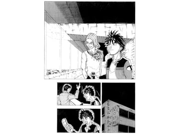 ひととき [アトリエライフワークス]