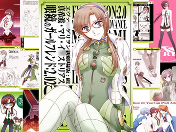 眼鏡のガールフレンド2.02 [美術部]