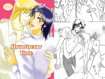Strawberry Time [Rala-Mie]