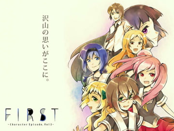 FIRST-Character Episode Vol.3- [SUZUMUSHI]