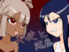 くすぐりCG集 天使と悪魔