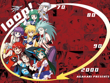 loop!+ [ミナプラス]