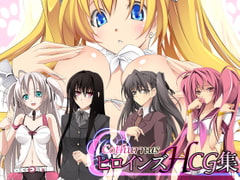 CothurnusヒロインズHCG集 [Cothurnus]