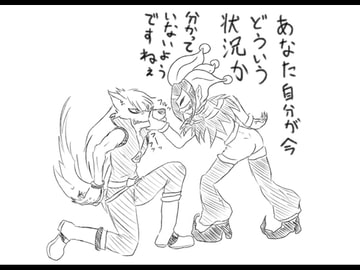 ッウr"rr”rルッッッフッフッフッフッフッフフッ! [魔いのりてーたいむ]