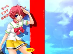 で～と了解であります!