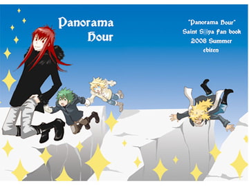 Panorama Hour [ゑび天]