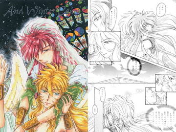 And Winter Came [AQUARIUSCORPIO]