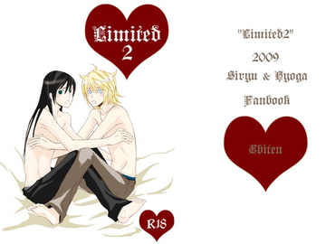 Limited2 [ゑび天]