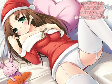 いつもは奥手な年上彼女が、イヴで酔ったら凄くエッチになった! [ristorante]
