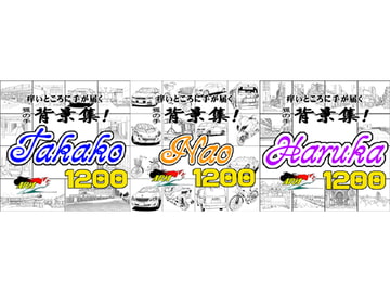 ARMZ漫画背景集 vol.4 [Takako] vol.5 [Nao] vol.6 [Harukai] 1200dpi 3作セット [ARMZ]