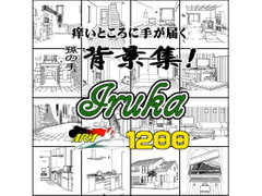 ARMZ Manga Materials vol.11 [Iruka] 1200dpi [ARMZ]