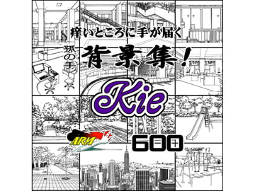 ARMZ Manga Materials vol.12 [Kie] 600dpi [ARMZ]