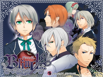 Blind... [まじっくハウス]