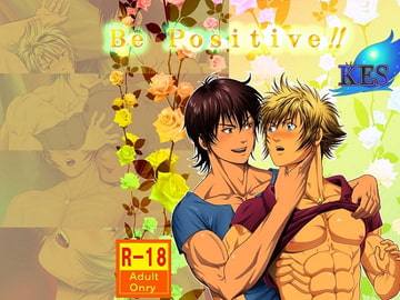 Be Positive!! [KES本舗]