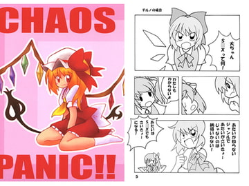 CHAOS PANIC [乱姫]