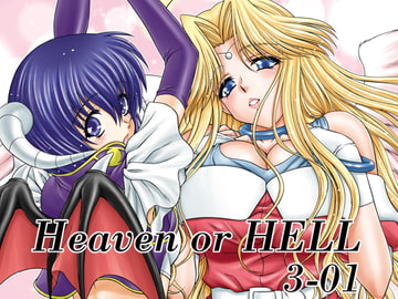Heaven or HELL 3-01 [BLUE BLOOD'S]