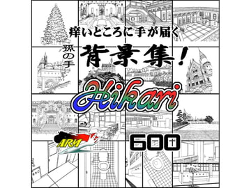 ARMZ Manga Materials vol.16 [Hikari] 600dpi [ARMZ]