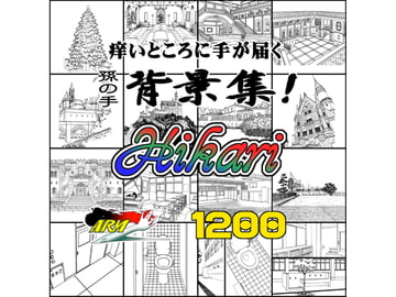 ARMZ漫画背景集 vol.16 [Hikari] 1200dpi [ARMZ]