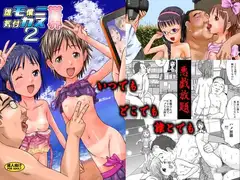 誰も僕に気付かぬ世界2