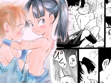 Kannomushi - Nirinsou no Maki [kannomushi]