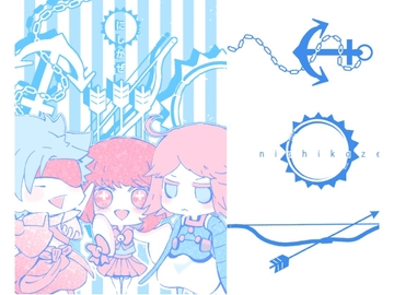 Nishikaze [Itsuka Monogatari]